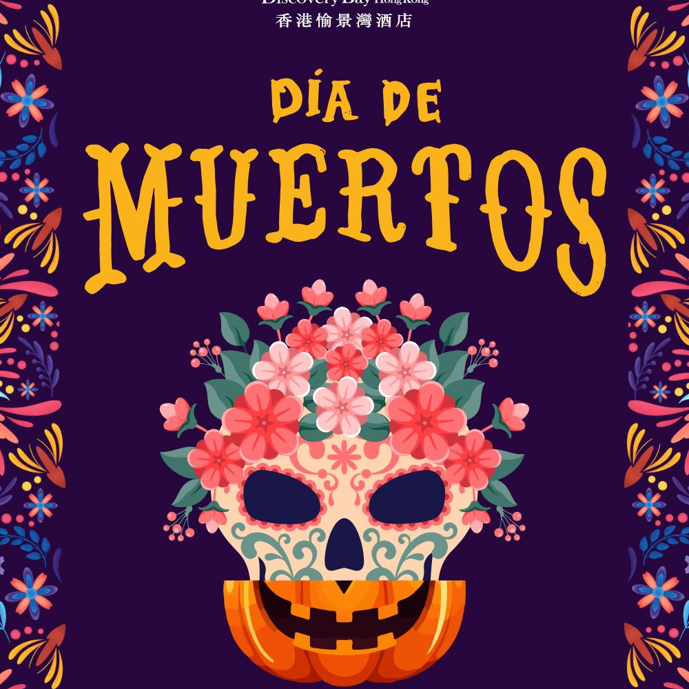 7. Auberge Discovery Bay Hong Kong Halloween x El Dia de Muertos.jpg